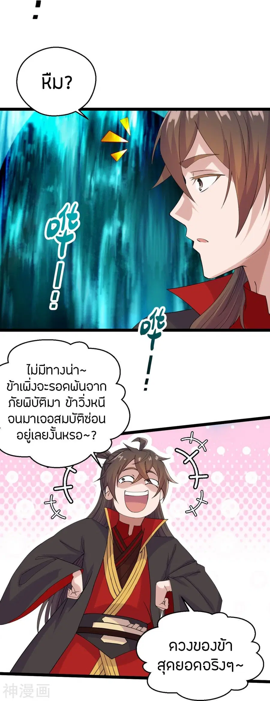 หน้า 6 จาก 80