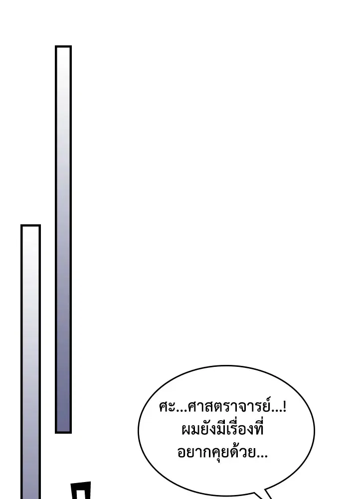 หน้า 81 จาก 109