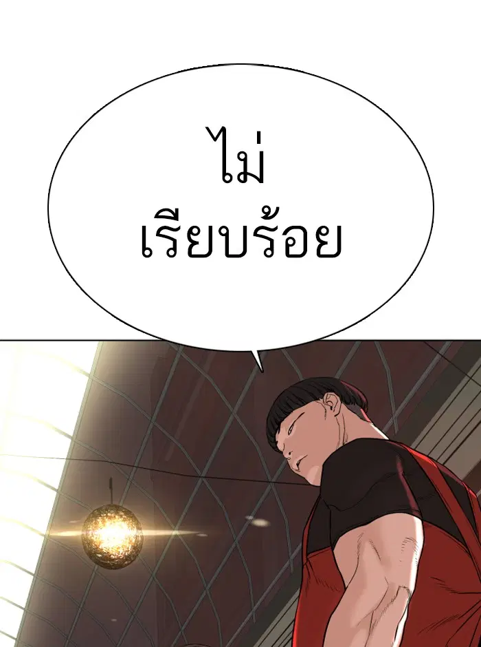 หน้า 48 จาก 188