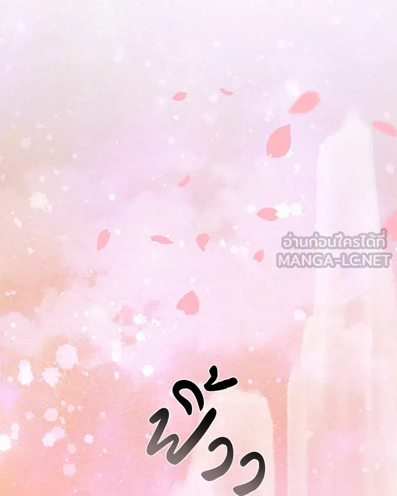 หน้า 201 จาก 210