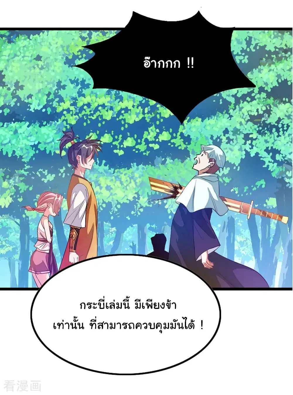 หน้า 21 จาก 37