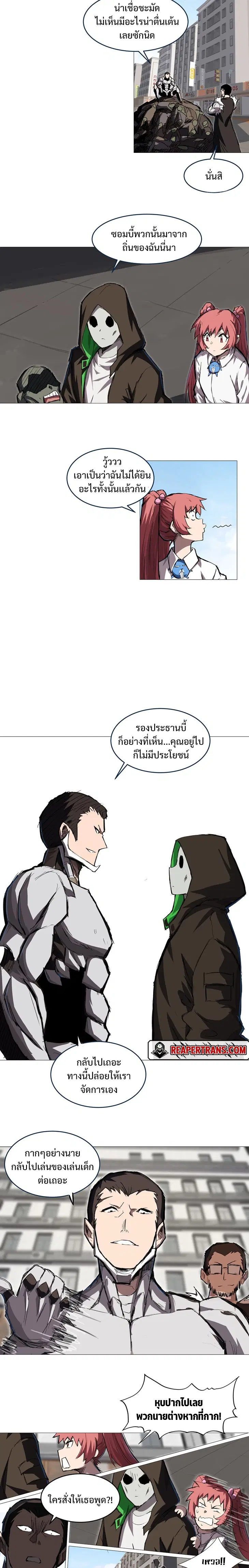 หน้า 5 จาก 9