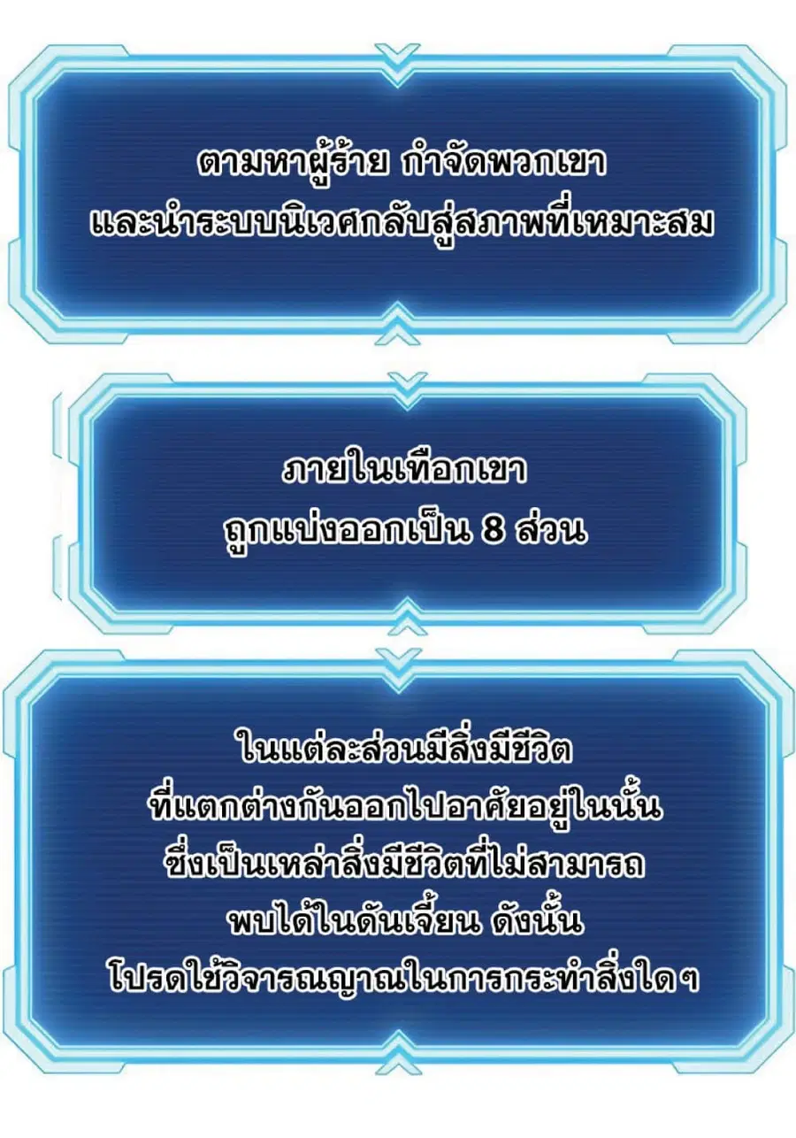 หน้า 8 จาก 85