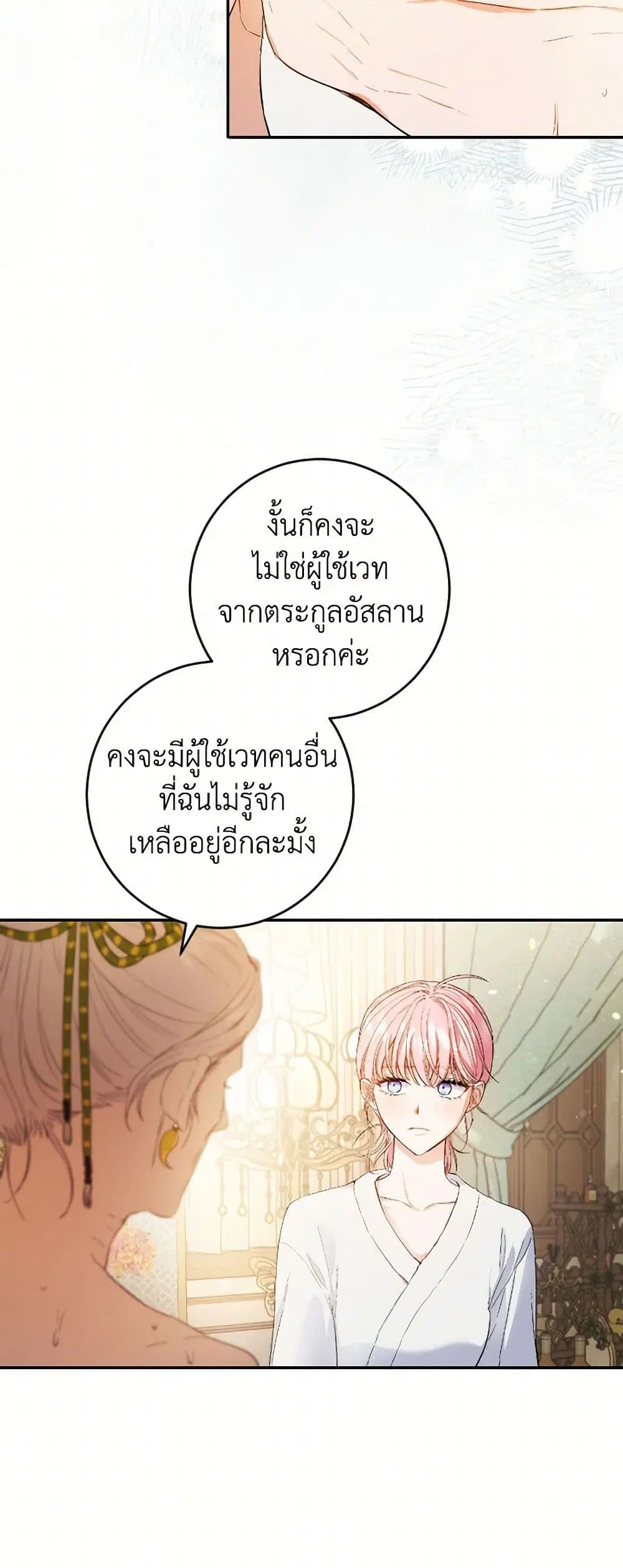 หน้า 26 จาก 43