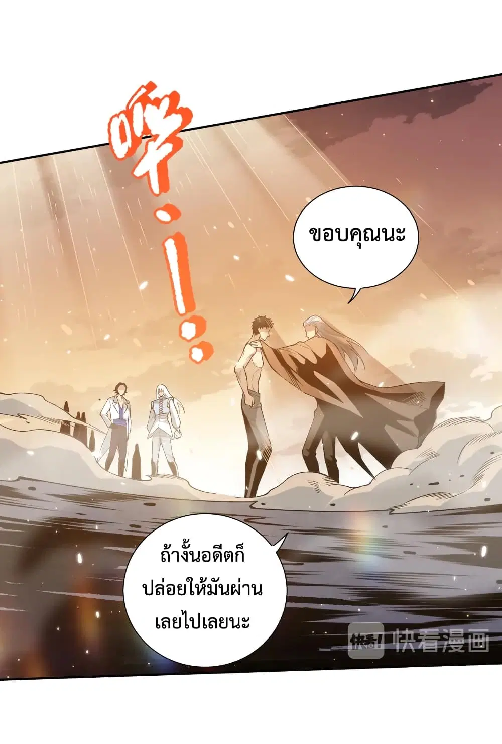 หน้า 21 จาก 73