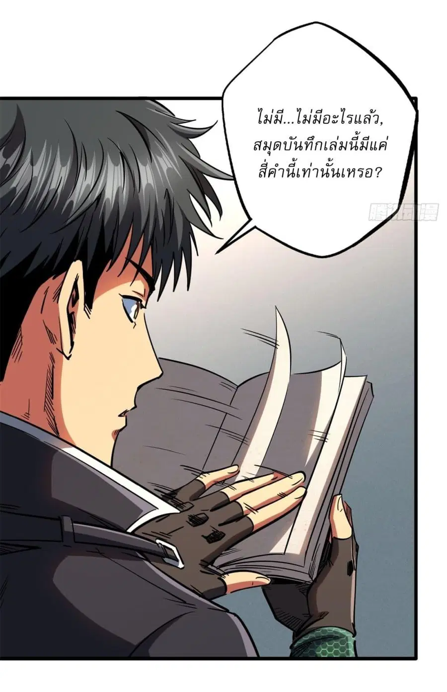 หน้า 25 จาก 37