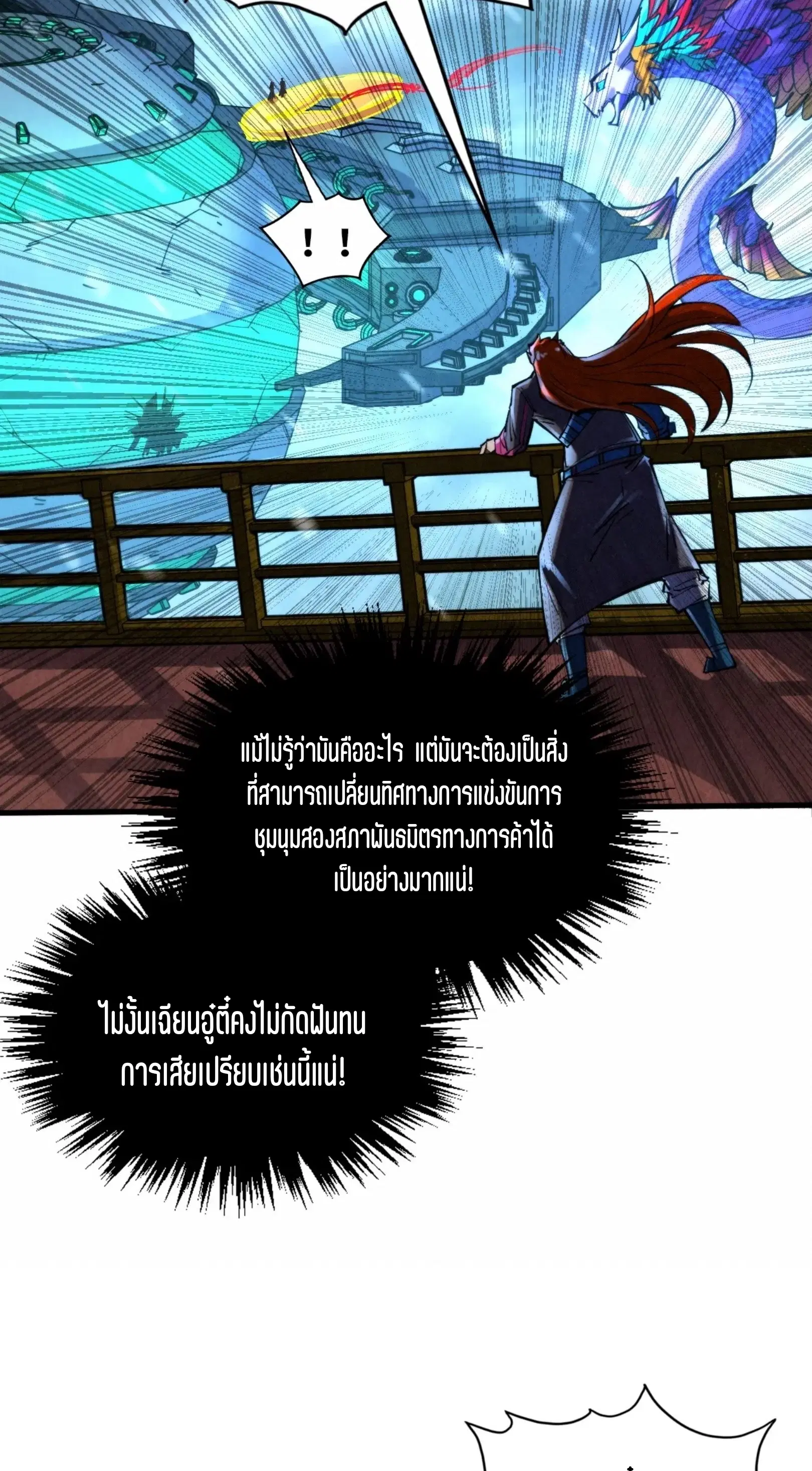 หน้า 41 จาก 61