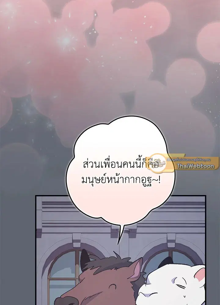 หน้า 16 จาก 107