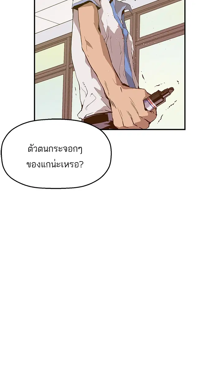 หน้า 64 จาก 102