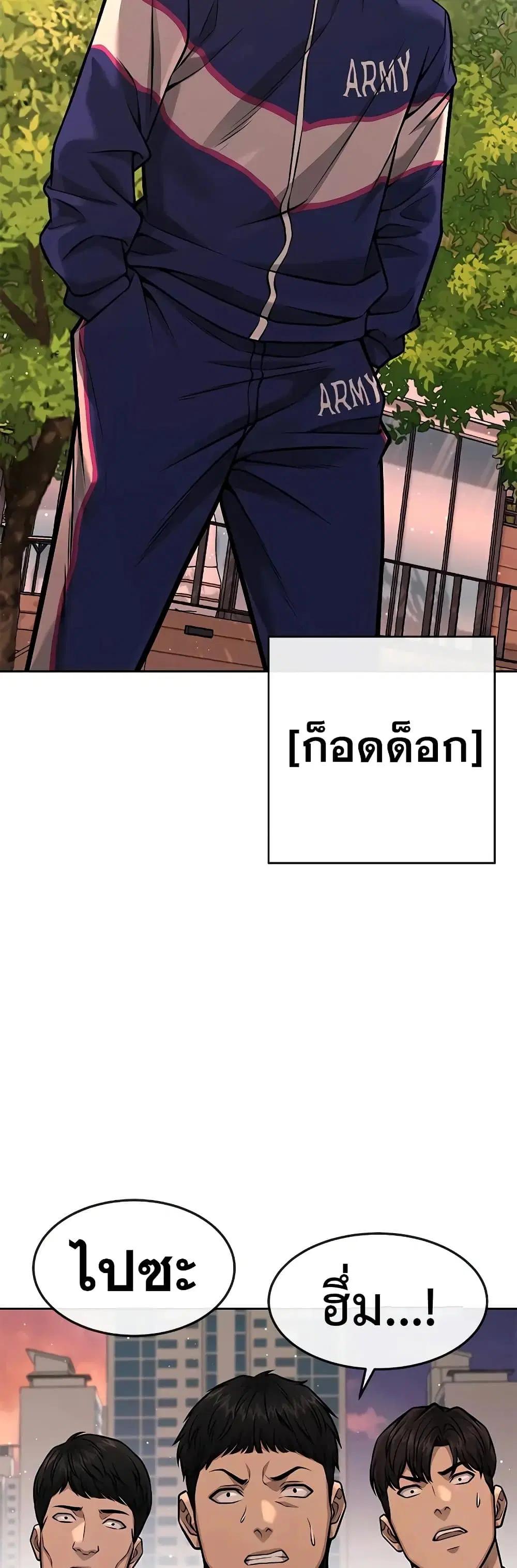 หน้า 68 จาก 70