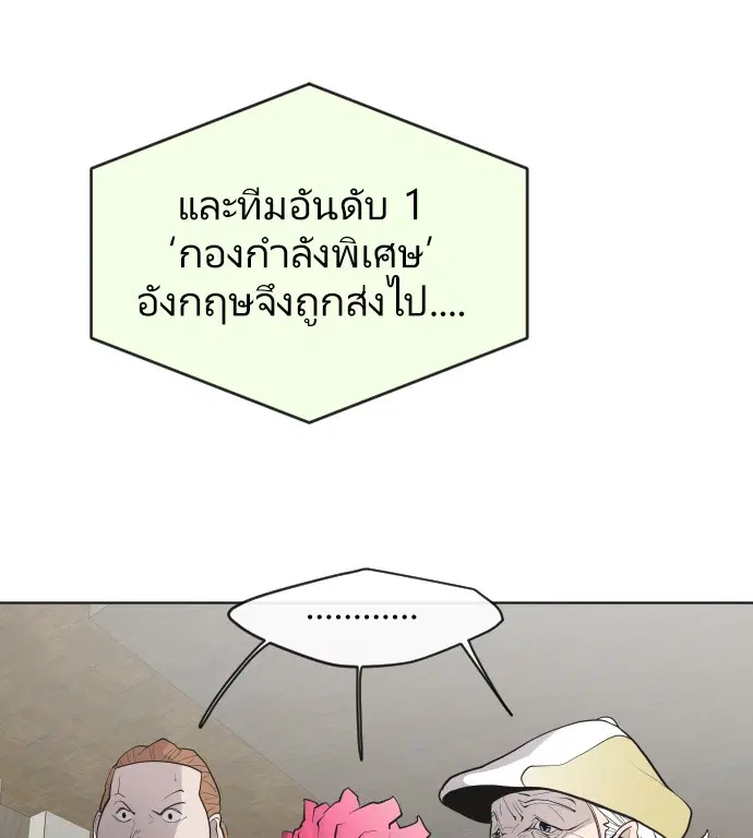 หน้า 55 จาก 101