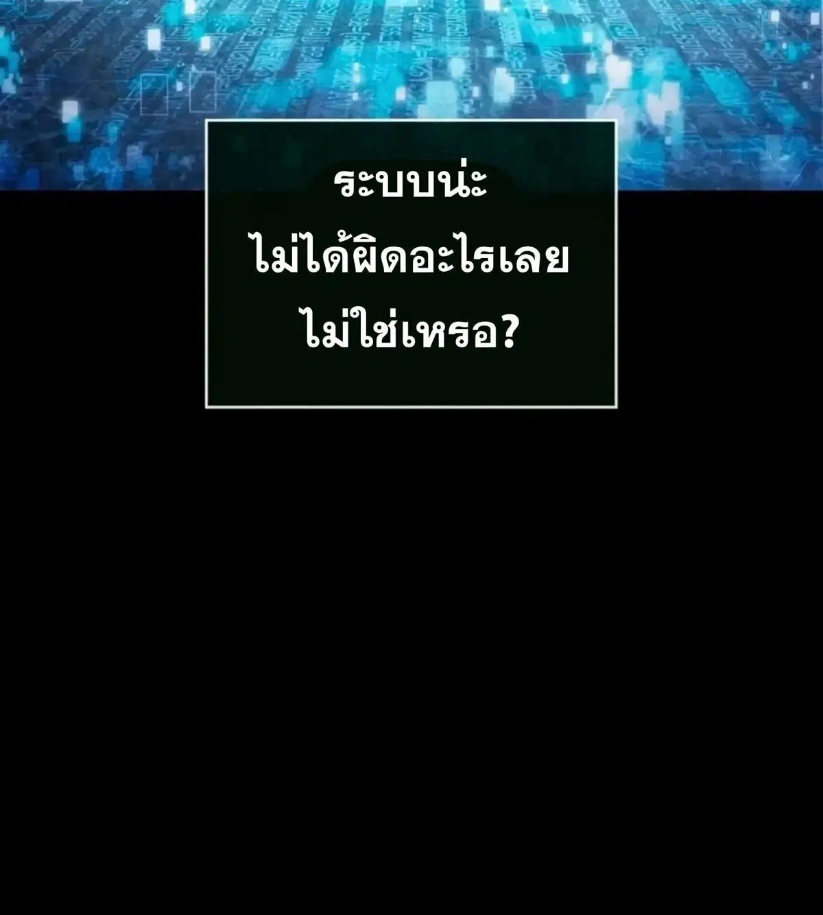 หน้า 142 จาก 197