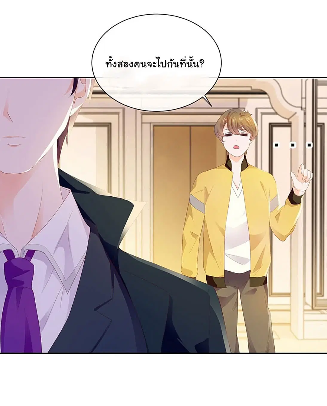 หน้า 15 จาก 19