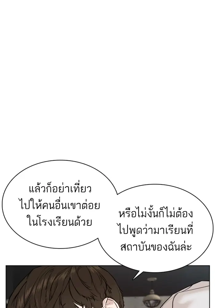 หน้า 37 จาก 172
