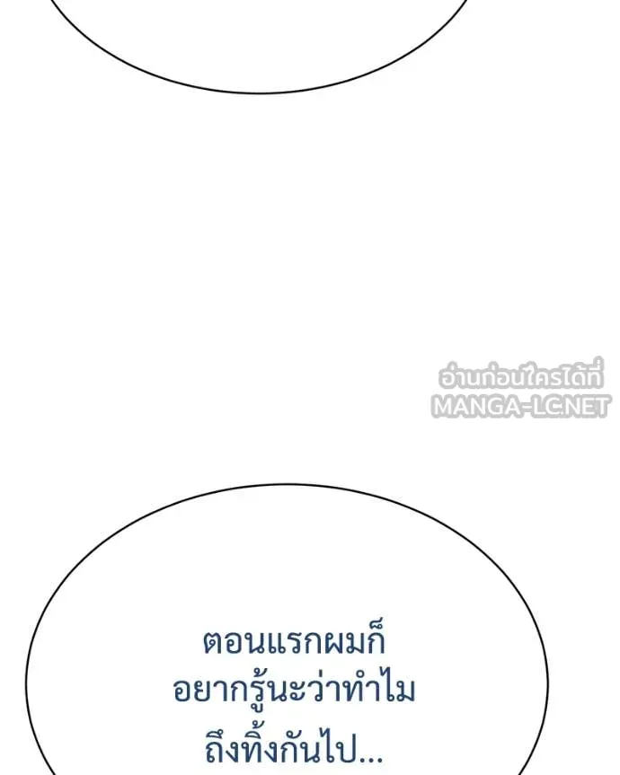 หน้า 17 จาก 234