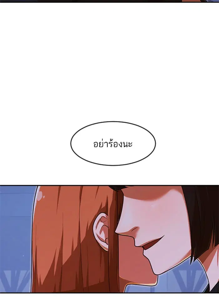 หน้า 49 จาก 138