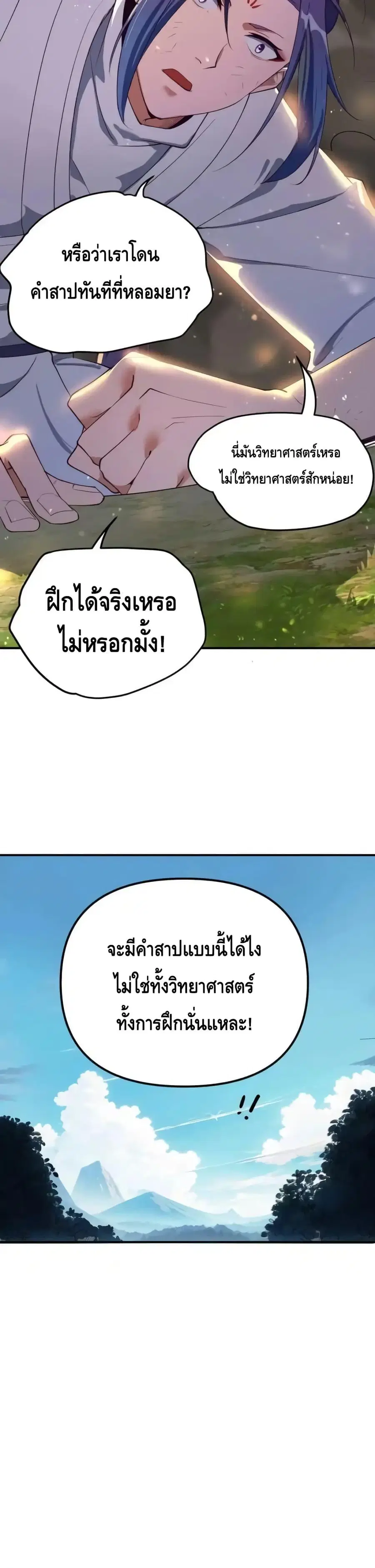 หน้า 16 จาก 17