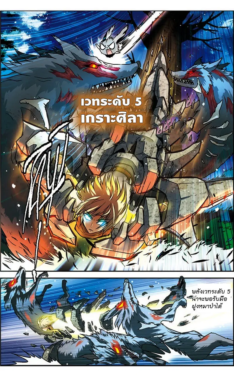 หน้า 6 จาก 16