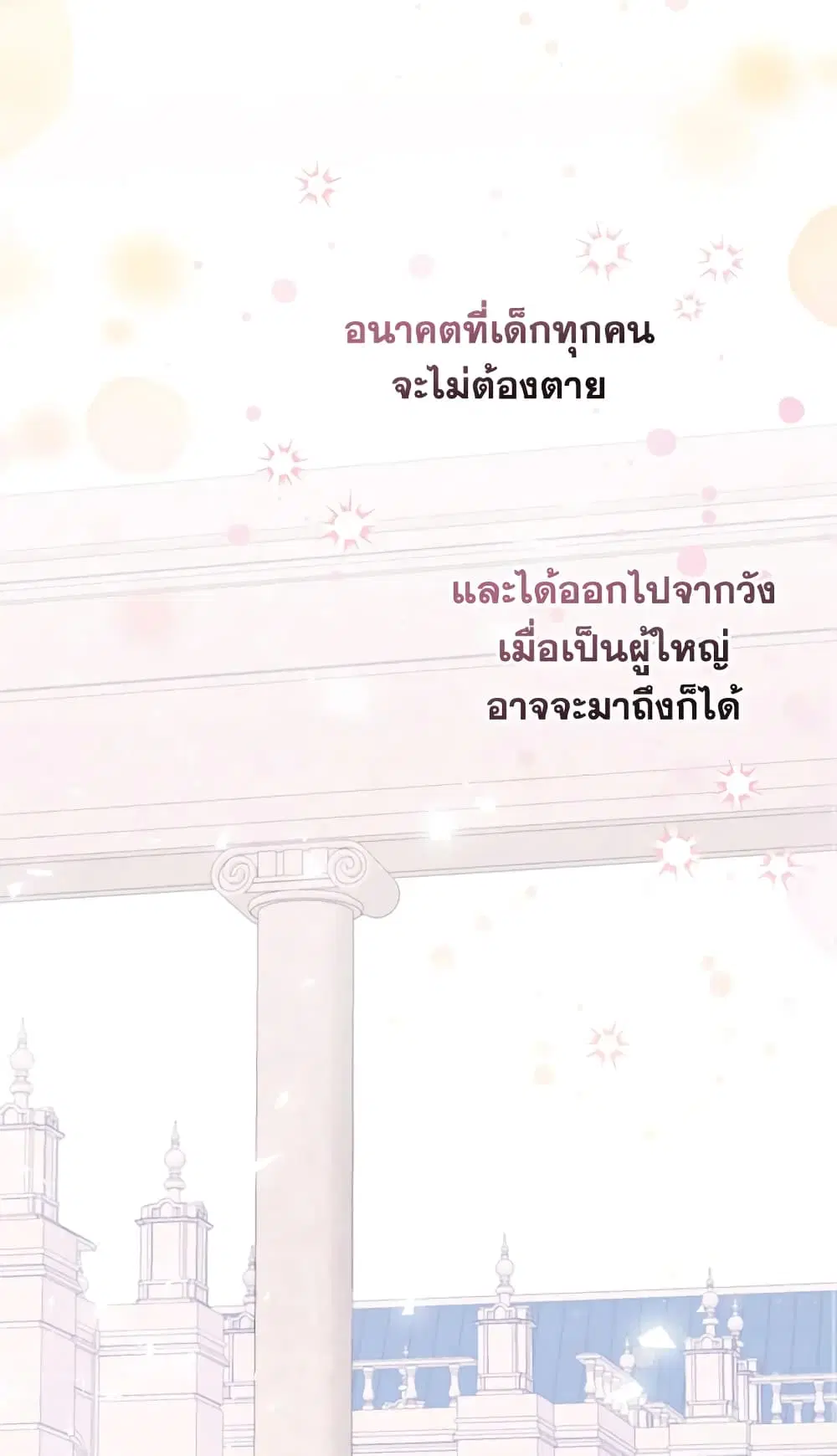 หน้า 38 จาก 65