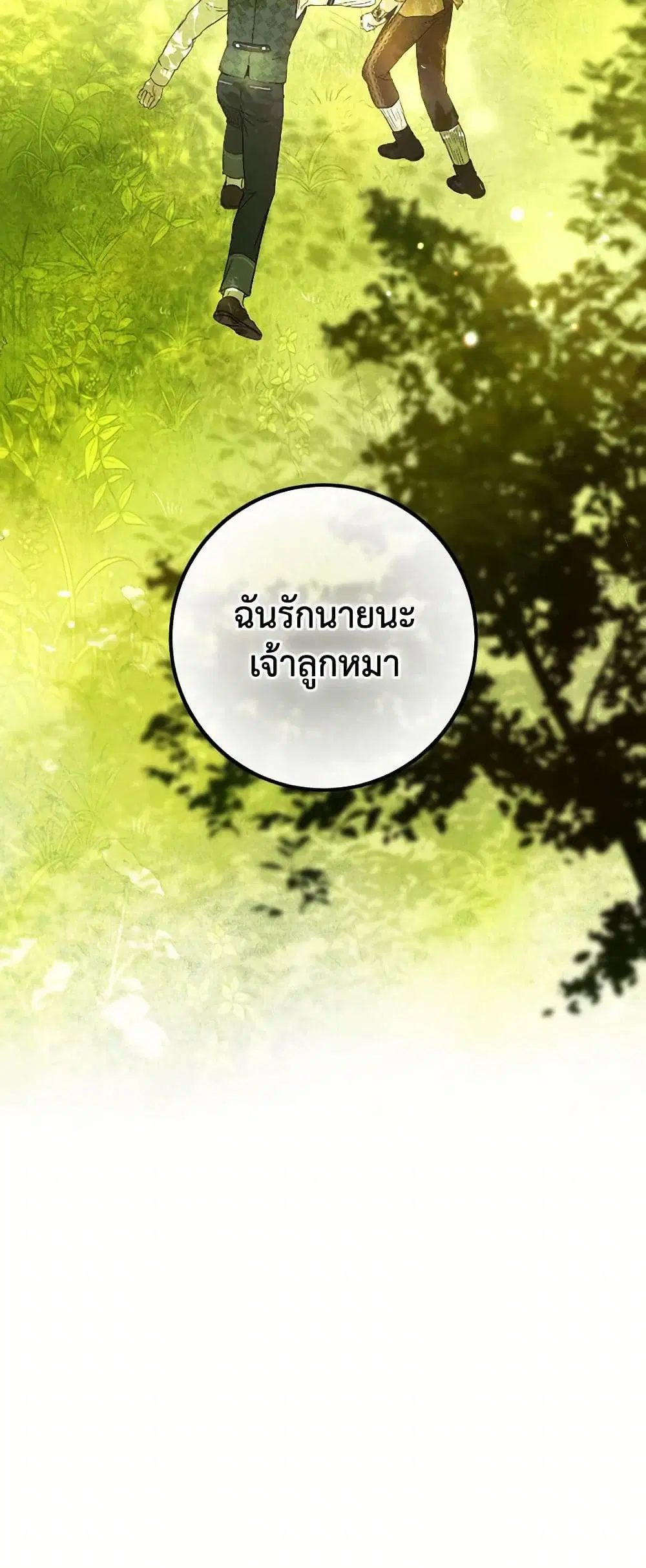 หน้า 34 จาก 35