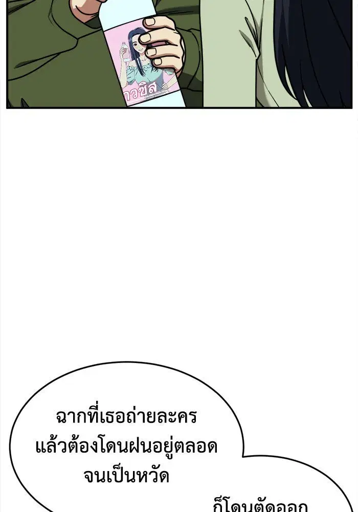 หน้า 35 จาก 152