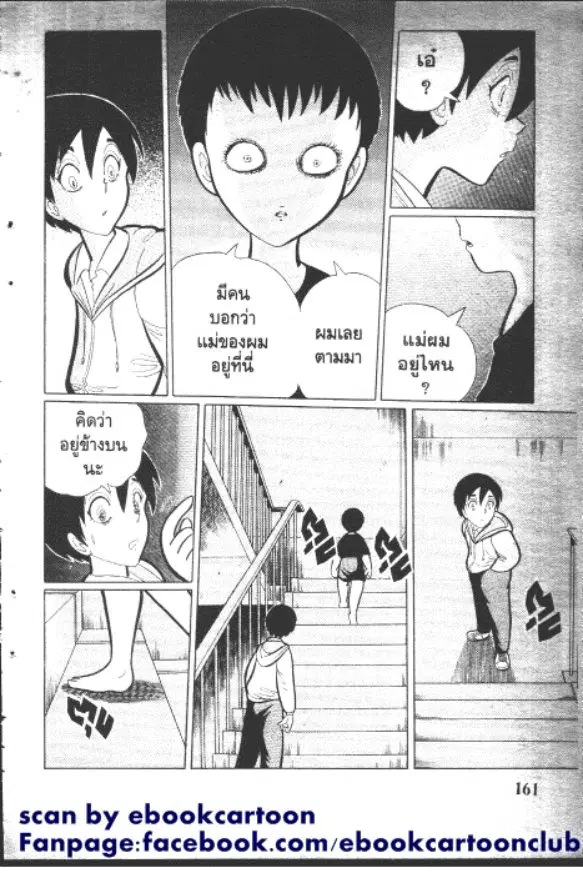 หน้า 9 จาก 10