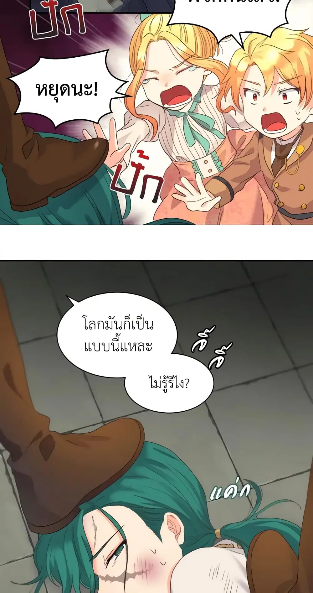 หน้า 25 จาก 41