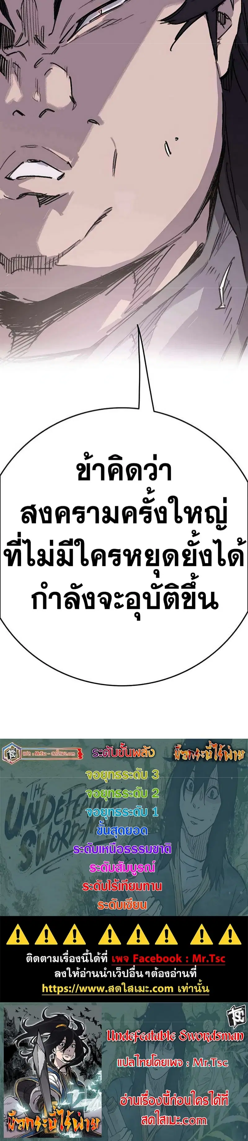 หน้า 15 จาก 15