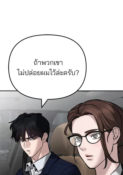 หน้า 142 จาก 236