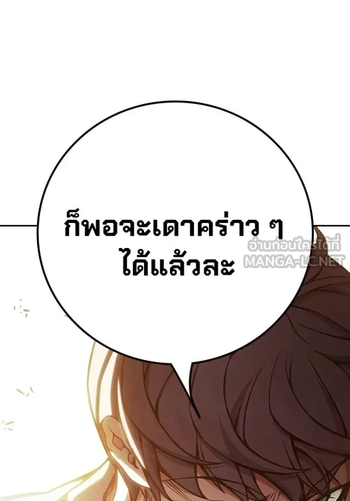 หน้า 99 จาก 214
