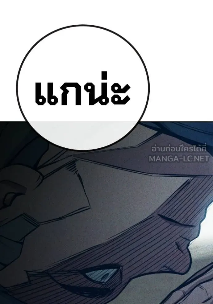 หน้า 156 จาก 250