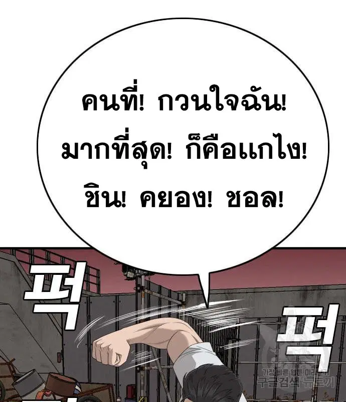หน้า 148 จาก 195