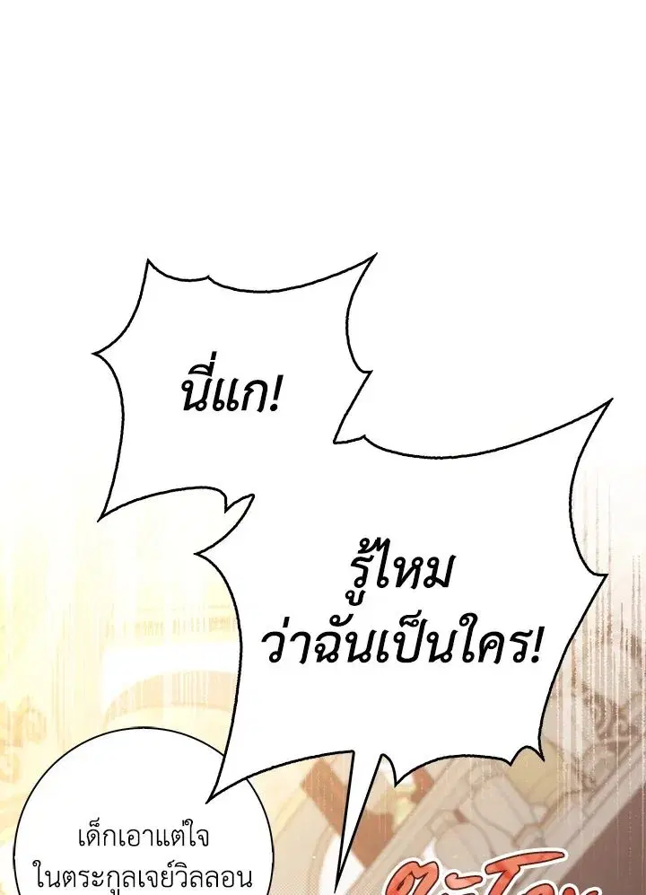 หน้า 136 จาก 148