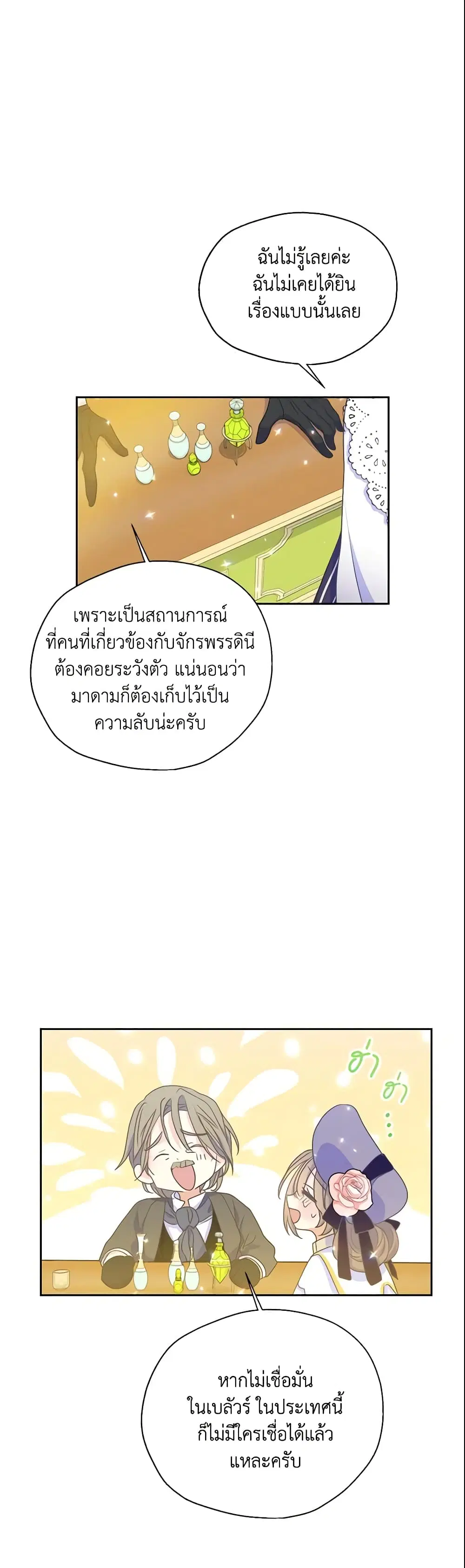 หน้า 19 จาก 22