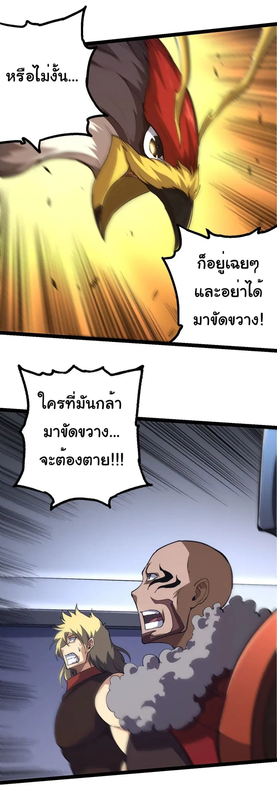 หน้า 24 จาก 39