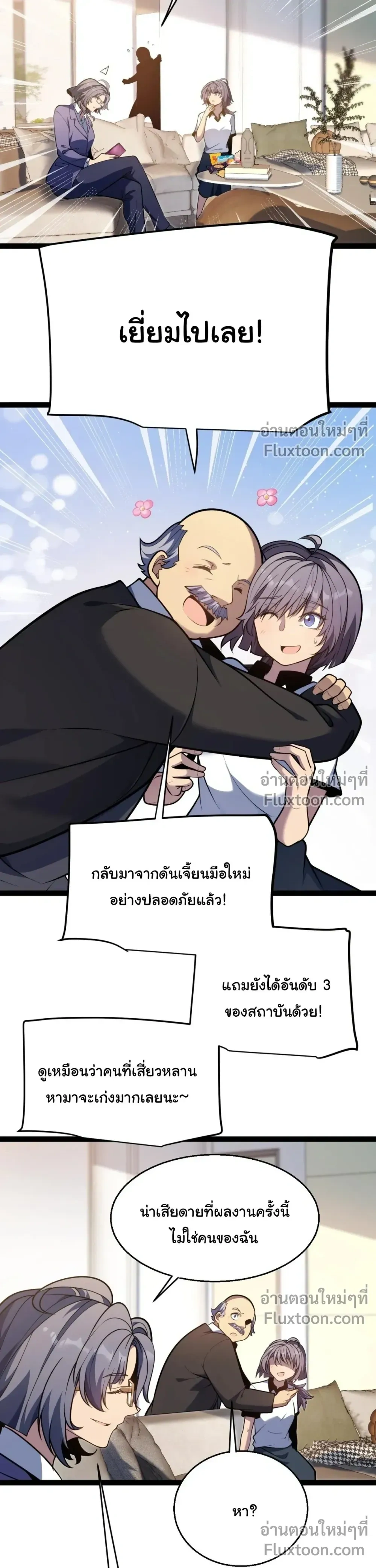 หน้า 21 จาก 24