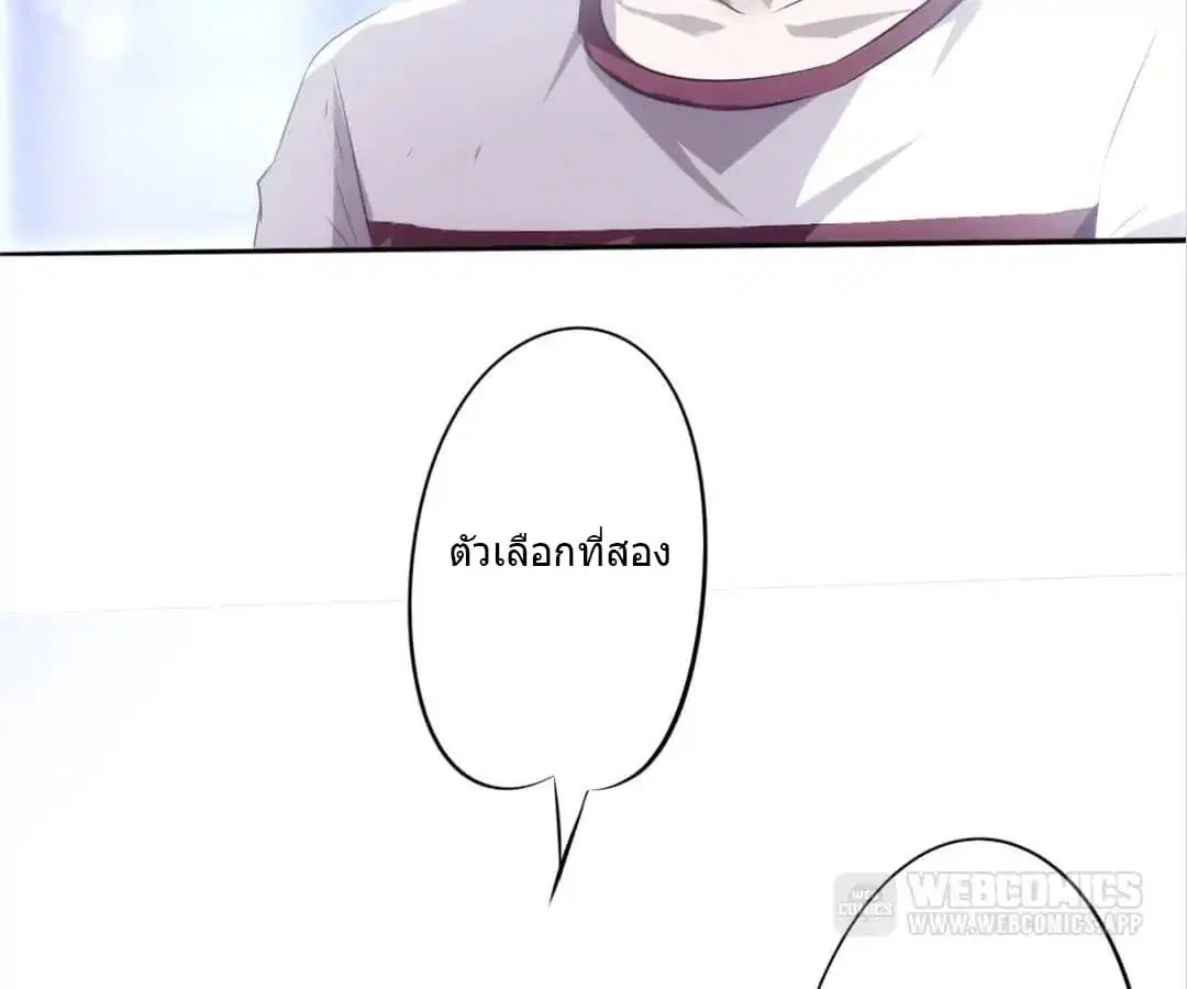 หน้า 3 จาก 47