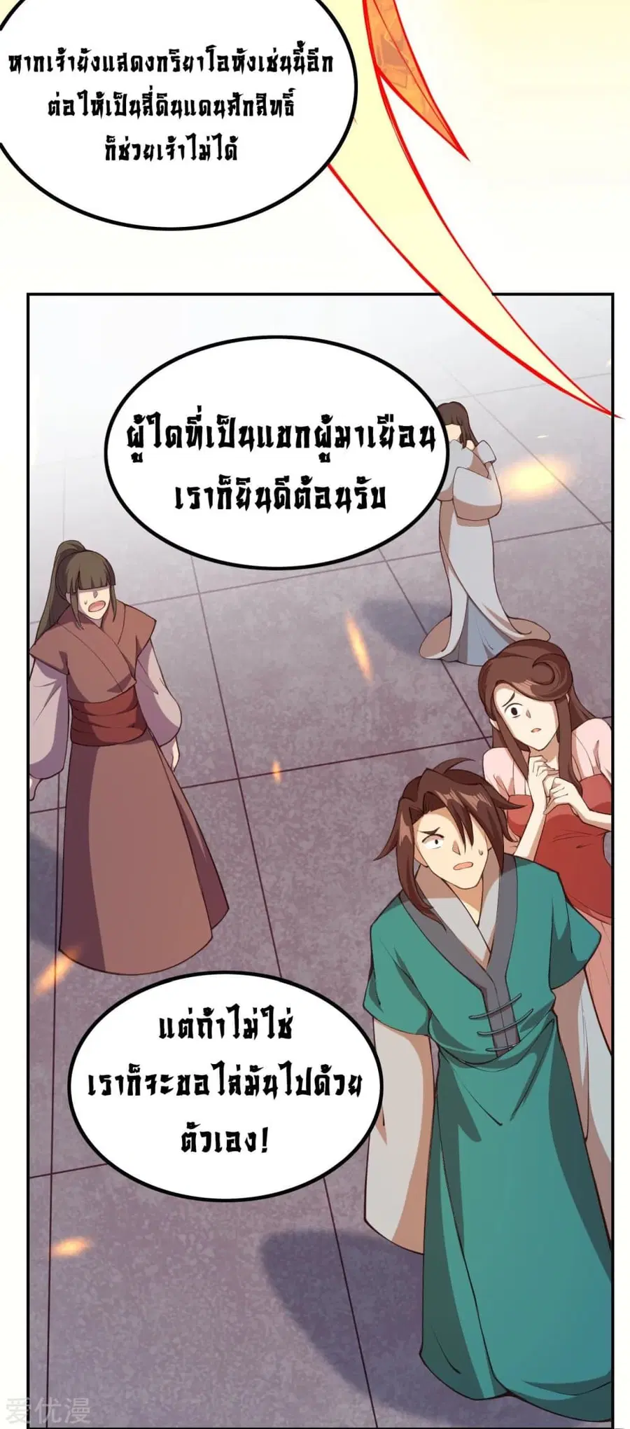 หน้า 13 จาก 16