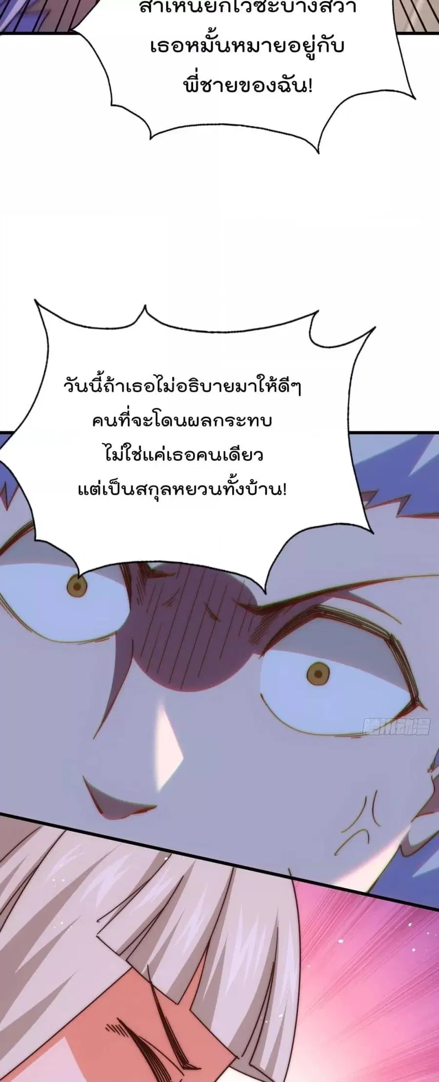 หน้า 63 จาก 82