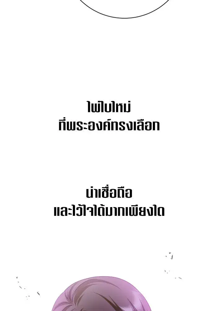 หน้า 49 จาก 197