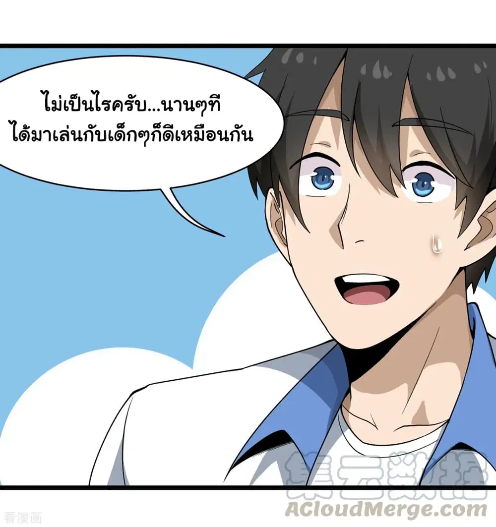 หน้า 25 จาก 37