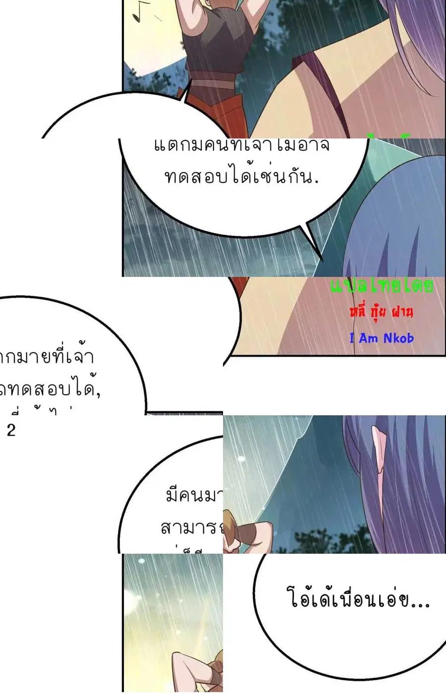 หน้า 4 จาก 10