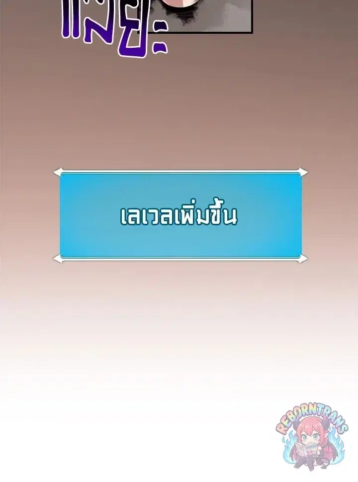 หน้า 12 จาก 155