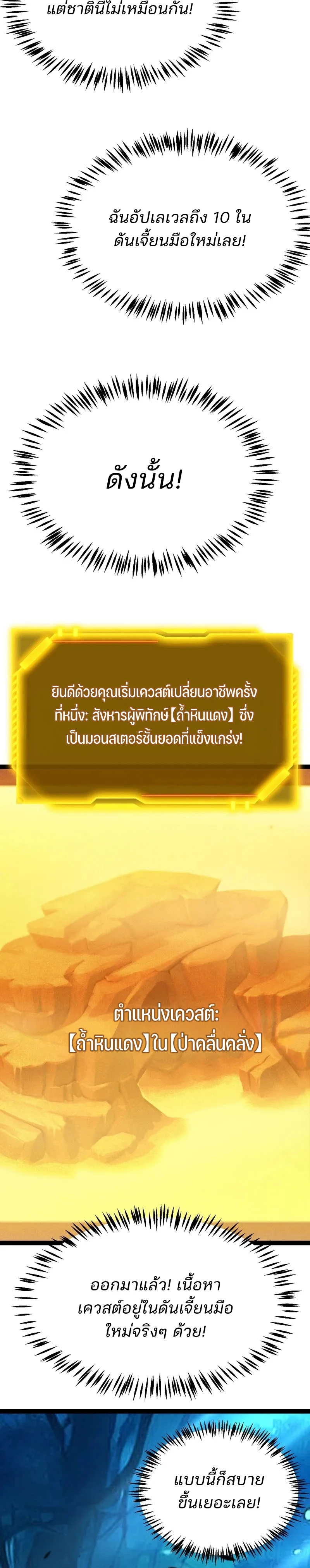 หน้า 20 จาก 21