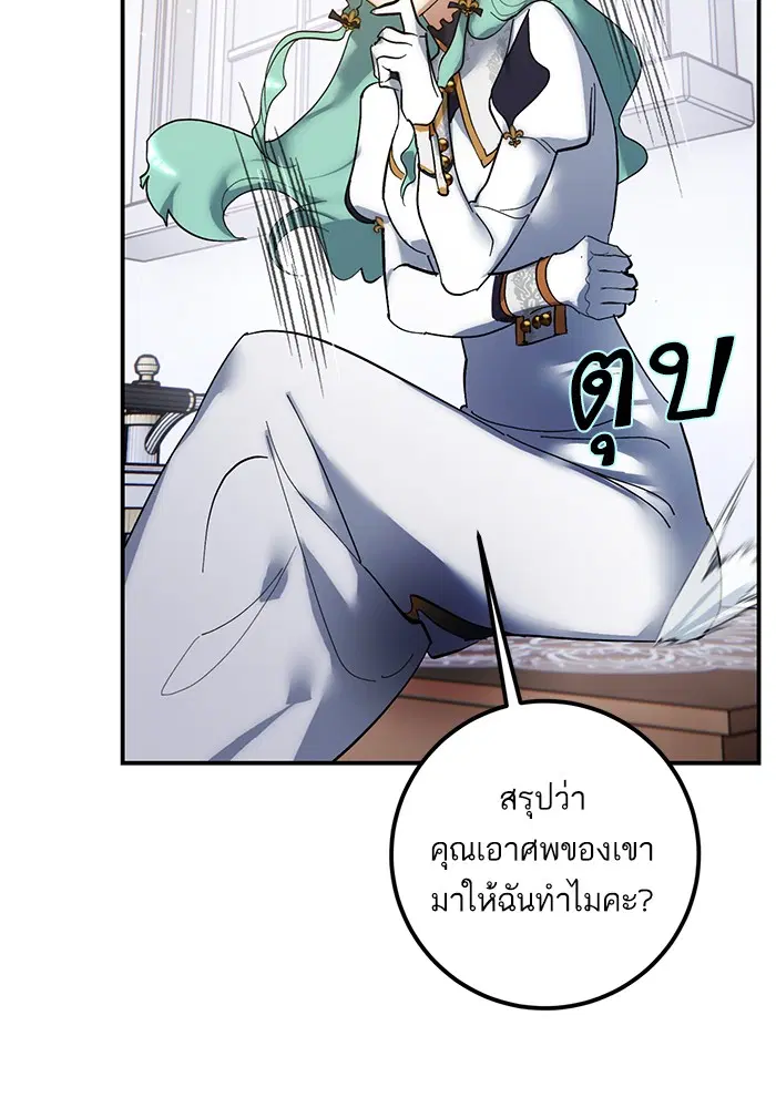 หน้า 25 จาก 89