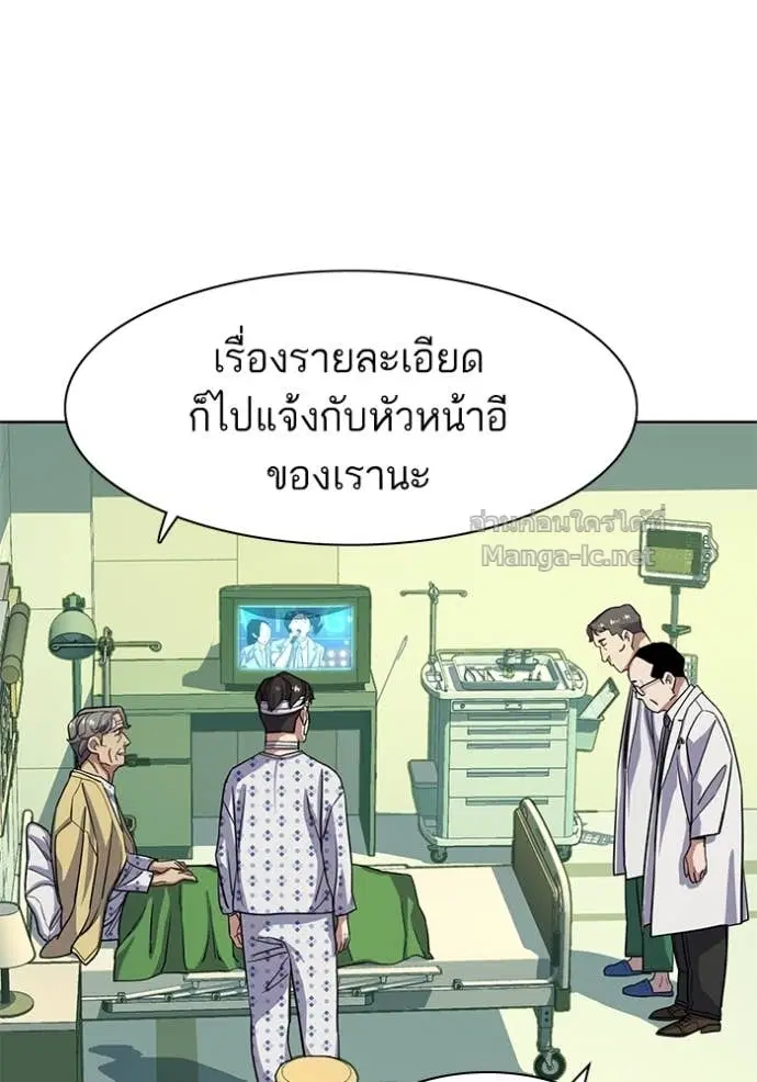 หน้า 65 จาก 113