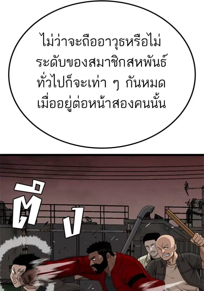 หน้า 80 จาก 154