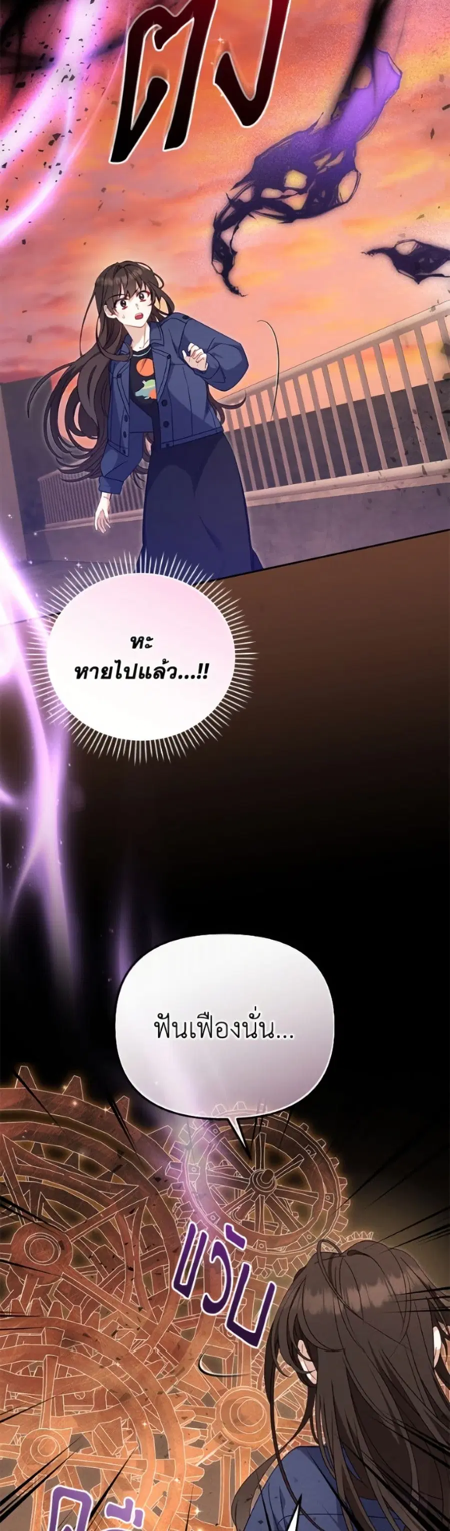 หน้า 26 จาก 52