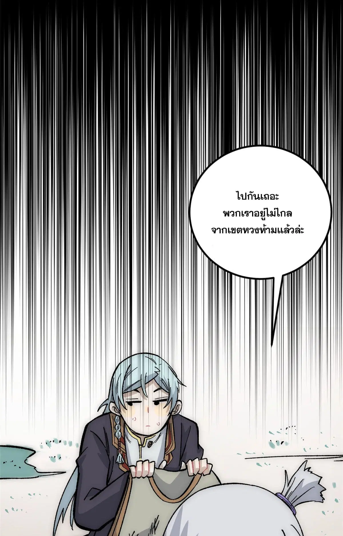 หน้า 52 จาก 68