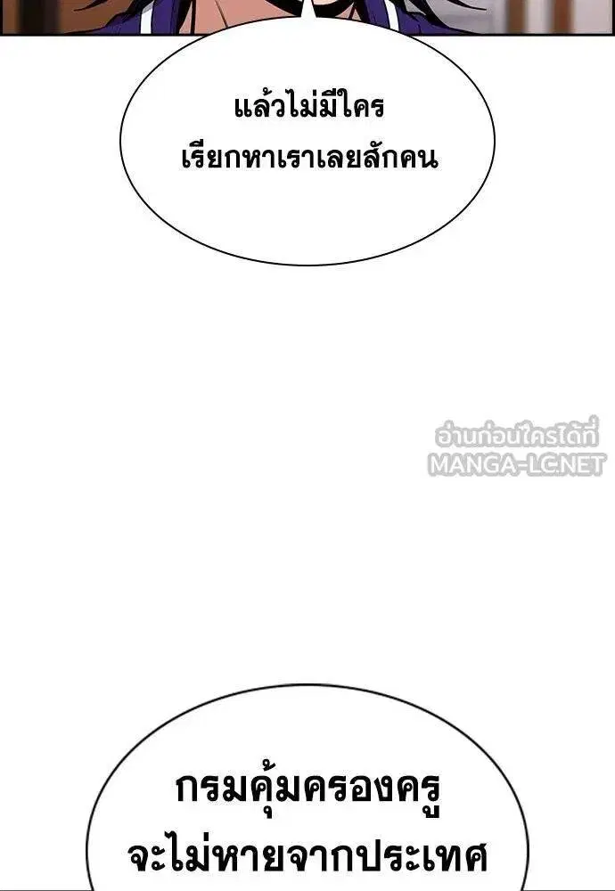 หน้า 53 จาก 129